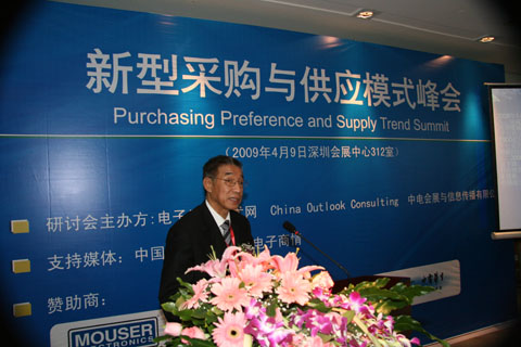 中國電子元件協(xié)會(huì)理事長溫學(xué)禮會(huì)長分析元器件需求趨勢(shì)