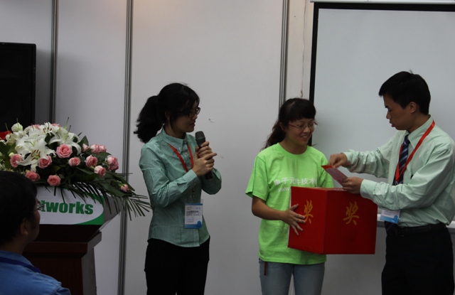 激動人心的時(shí)刻,抽獎