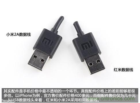 799元，看小米紅米手機內部用什么零件？電子元件技術網