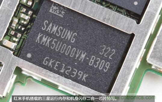 799元，看小米紅米手機內部用什么零件？電子元件技術網