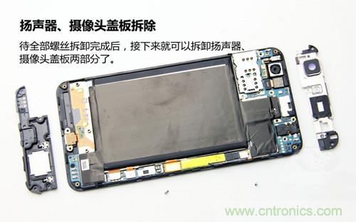 全球最薄！5.75mm Hi-Fi手機vivo X3真機拆解