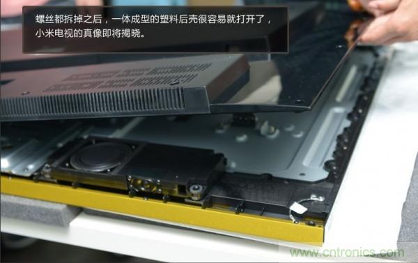 &ldquo;價格戰(zhàn)&rdquo;失敗！2999小米電視拆解看做工