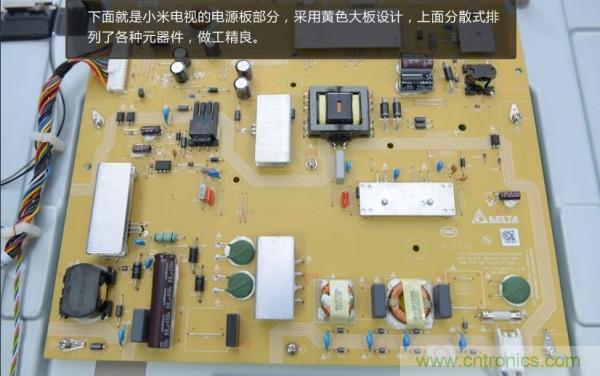 &ldquo;價格戰(zhàn)&rdquo;失敗！2999小米電視拆解看做工