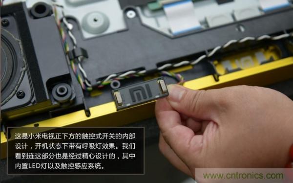 &ldquo;價格戰(zhàn)&rdquo;失敗！2999小米電視拆解看做工