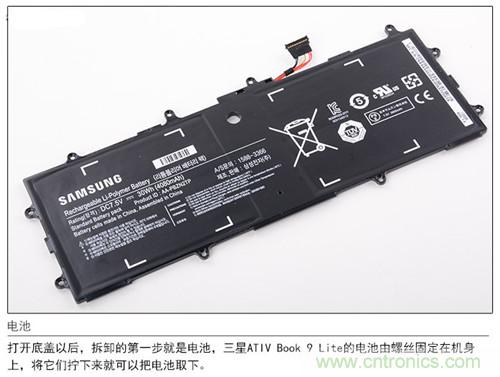 三星ATIV Book 9 Lite拆解:內外兼修,做工優秀