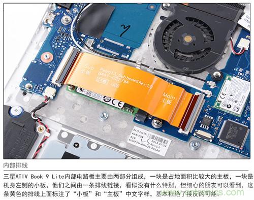三星ATIV Book 9 Lite拆解:內外兼修,做工優秀