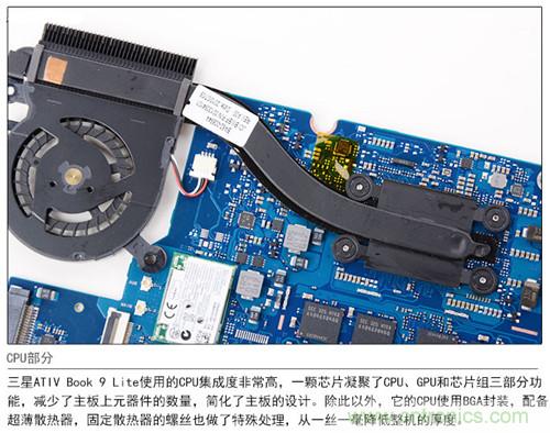 三星ATIV Book 9 Lite拆解:內外兼修,做工優秀