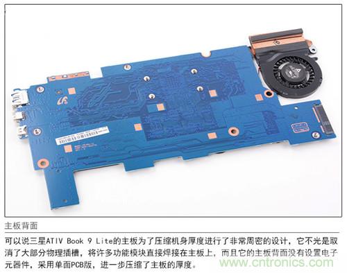 三星ATIV Book 9 Lite拆解:內外兼修,做工優秀