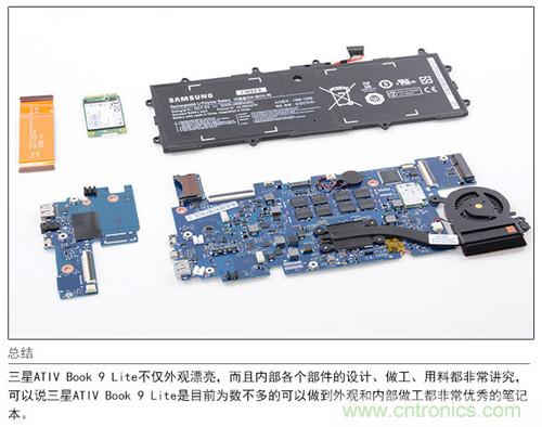 三星ATIV Book 9 Lite拆解:內外兼修,做工優秀