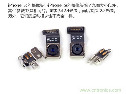 內部能否出&ldquo;彩&rdquo;？&ldquo;五彩機身&rdquo;iPhone 5C拆解揭秘