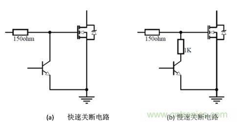鋰電池短路保護設計:功率MOSFET及驅動電路的選擇與設計