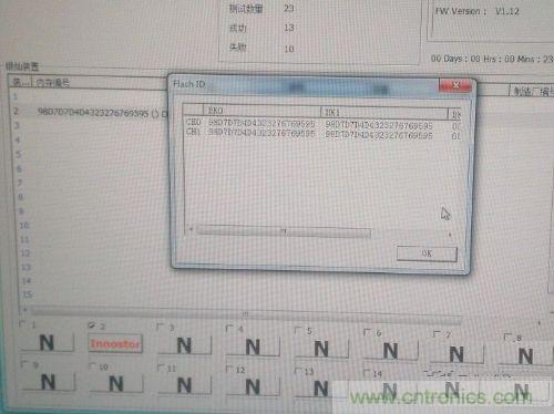 制作U盤全過(guò)程，由PCB做起