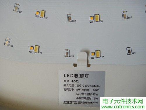 高端大氣上檔次！智能遙控調(diào)光LED吸頂燈拆解