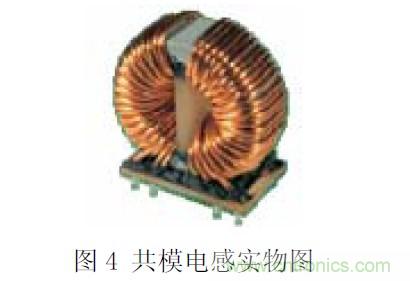 工程師經驗:隔離方法在EMC設計中的應用及注意事項