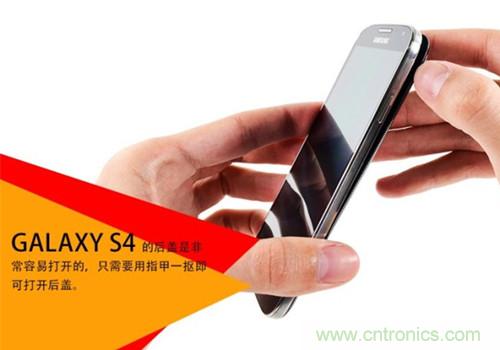 大神級S4拆機分析，小伙伴們驚呆了！