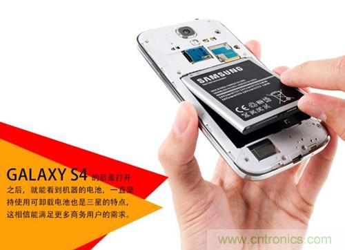 大神級S4拆機分析，小伙伴們驚呆了！