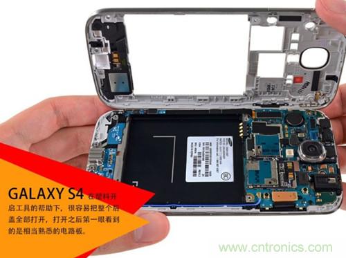 大神級S4拆機分析，小伙伴們驚呆了！