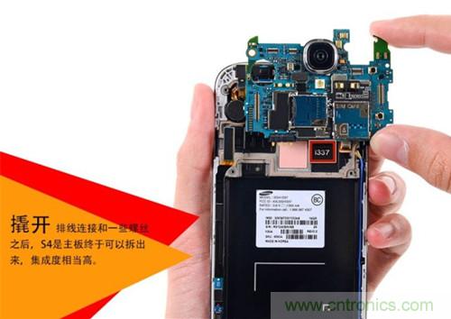 大神級S4拆機分析，小伙伴們驚呆了！