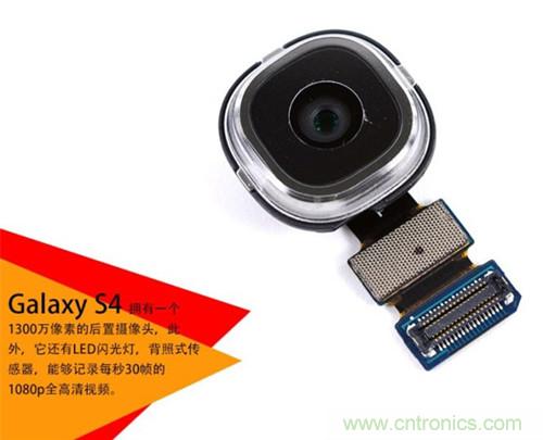 大神級S4拆機分析，小伙伴們驚呆了！