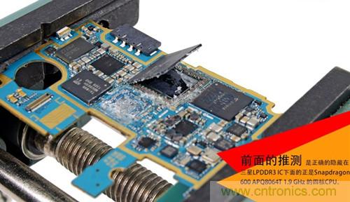 大神級S4拆機分析，小伙伴們驚呆了！