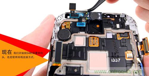 大神級S4拆機分析，小伙伴們驚呆了！