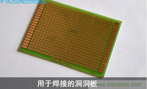 DIY：自制超炫音頻分配器，實現(xiàn)音箱共用