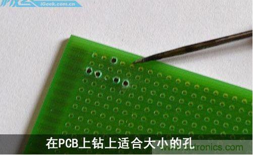 DIY：自制超炫音頻分配器，實現(xiàn)音箱共用