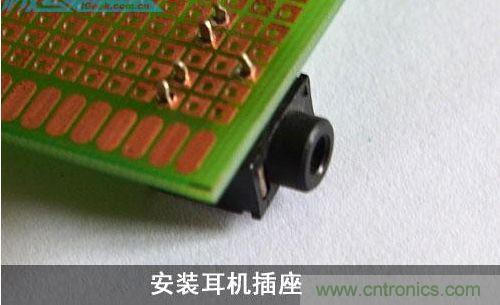 DIY：自制超炫音頻分配器，實現(xiàn)音箱共用