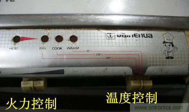 過去的質(zhì)量良心，百合花牌電磁爐拆解