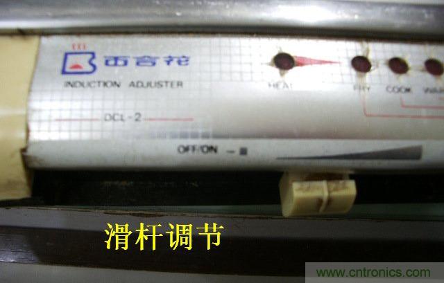 過去的質(zhì)量良心，百合花牌電磁爐拆解