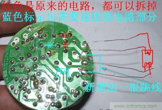 教你&ldquo;復活&rdquo;你的LED節能燈