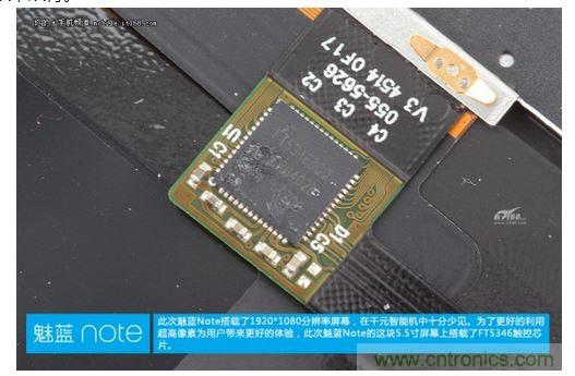 360&deg;完拆魅藍(lán)Note