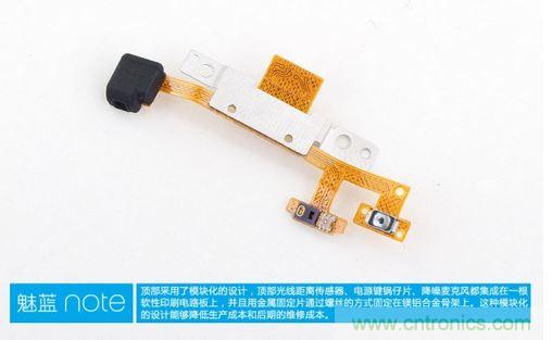 360&deg;完拆魅藍(lán)Note