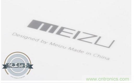 360&deg;完拆魅藍(lán)Note