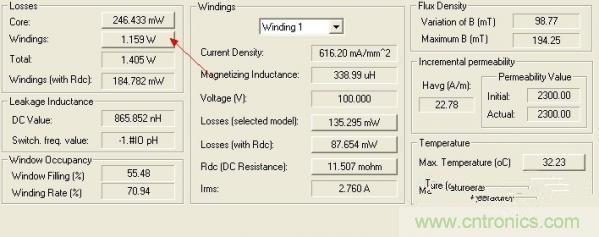 變壓器如何發力，使反激電源達到90%效率