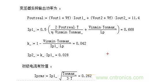 上圖是斷續模式的計算公式