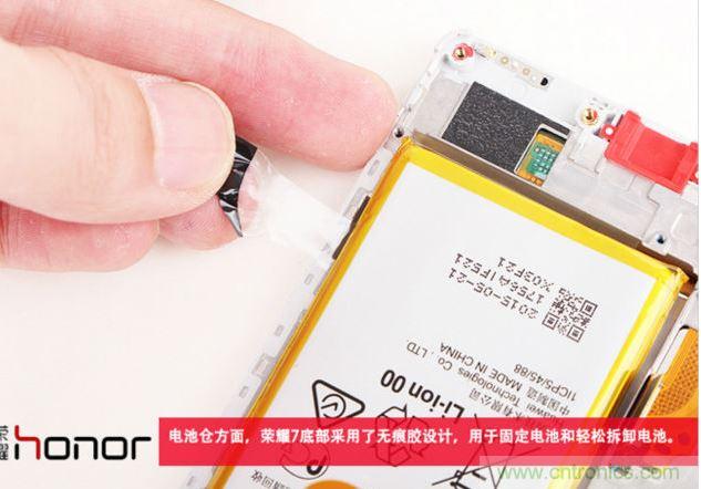 360&deg;爆拆華為榮耀7