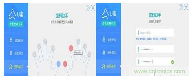 識(shí)別率高，使用簡(jiǎn)單的加密U盤(pán)