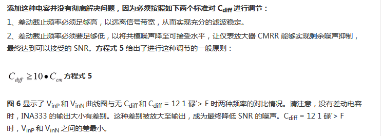 提高降噪效果，調節濾波器各組件行得通嗎？怎么調節？