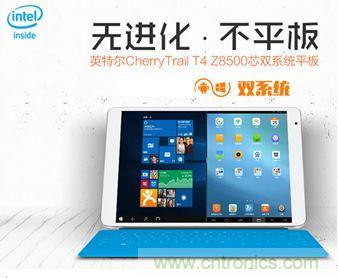 發布即引來眾多吐槽，小米平板2真的只是看起來很美？