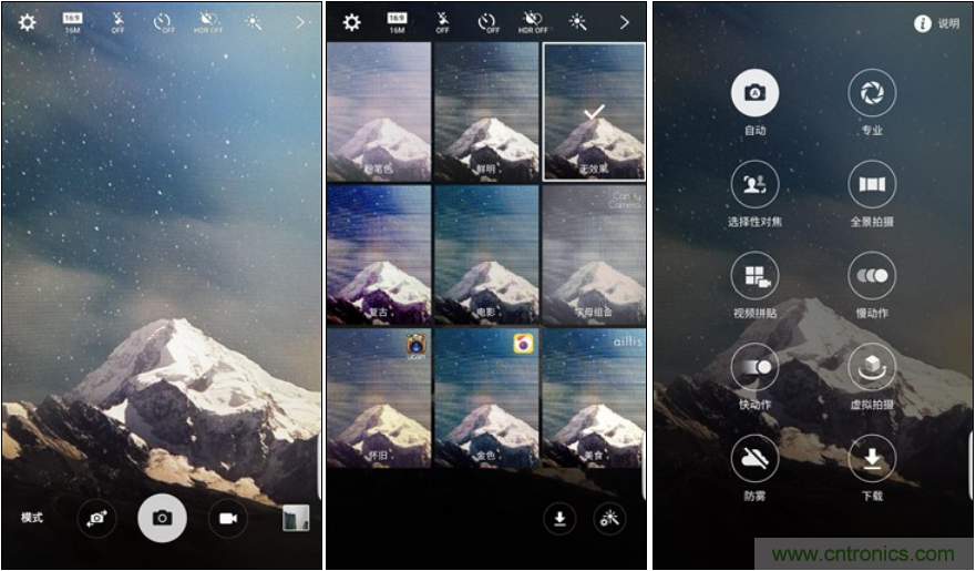 三星S6 edge+評(píng)測(cè)：擊退note 5，帶著雙曲屏卷土重來