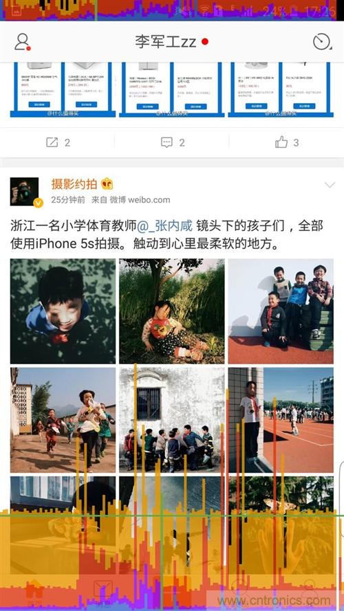 三星S6 edge+評(píng)測(cè):擊退note 5,帶著雙曲屏卷土重來