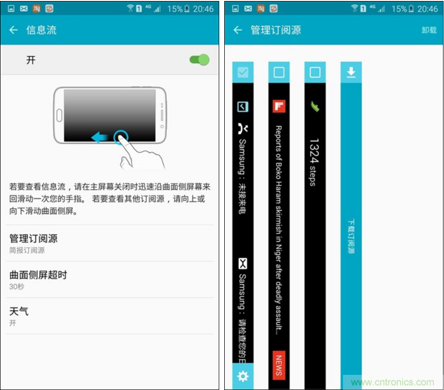 三星S6 edge+評(píng)測(cè):擊退note 5,帶著雙曲屏卷土重來