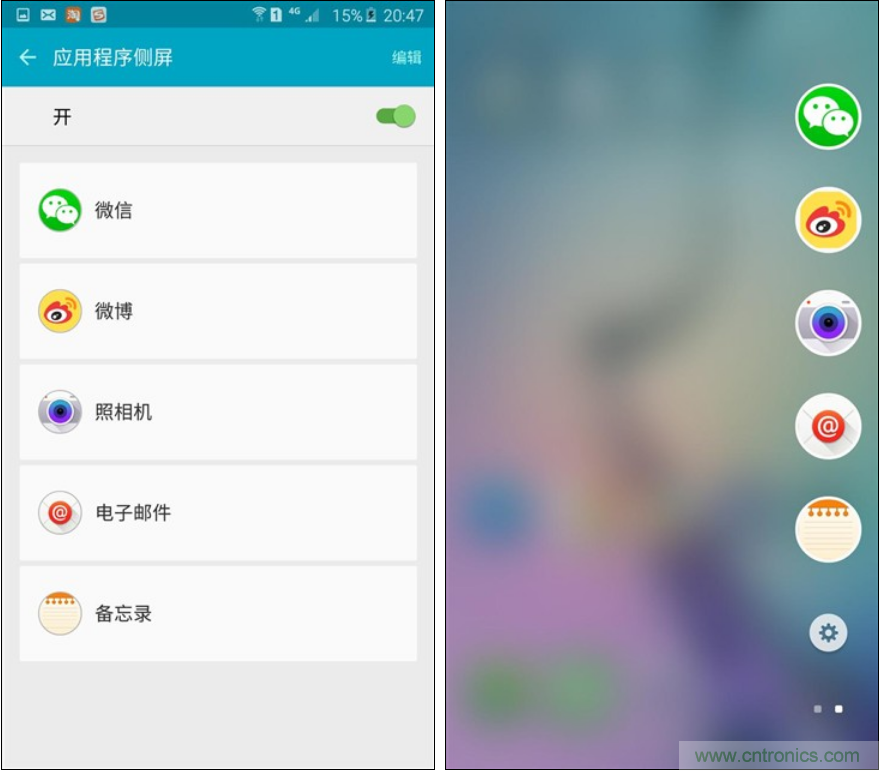 三星S6 edge+評(píng)測(cè):擊退note 5,帶著雙曲屏卷土重來