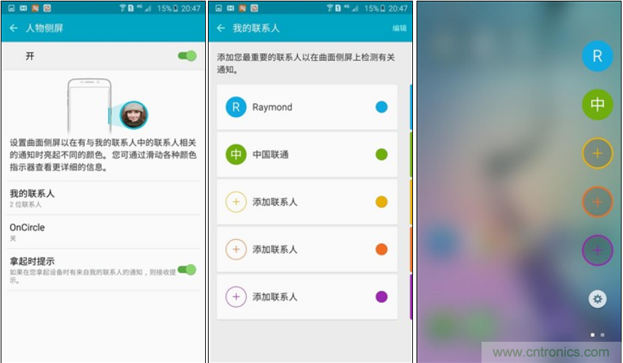 三星S6 edge+評(píng)測(cè):擊退note 5,帶著雙曲屏卷土重來