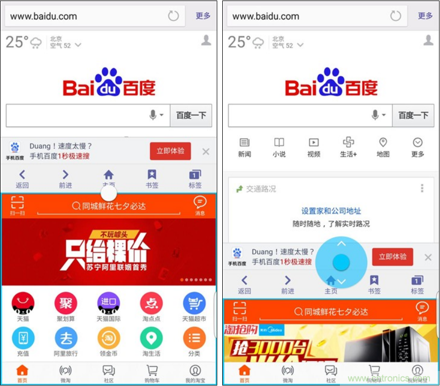 三星S6 edge+評(píng)測(cè):擊退note 5,帶著雙曲屏卷土重來