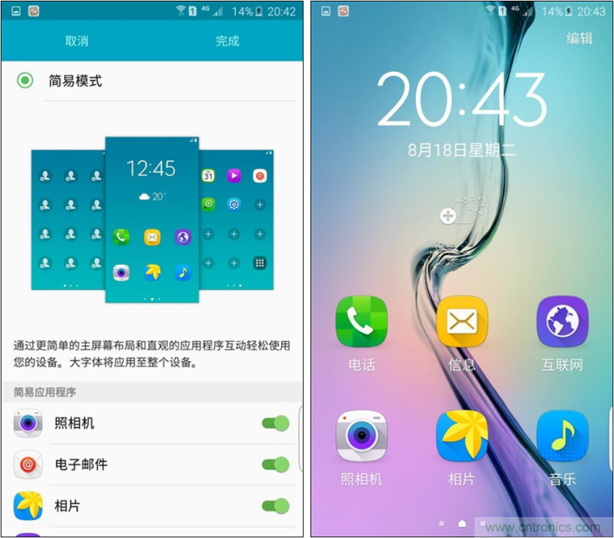 三星S6 edge+評(píng)測(cè)：擊退note 5，帶著雙曲屏卷土重來
