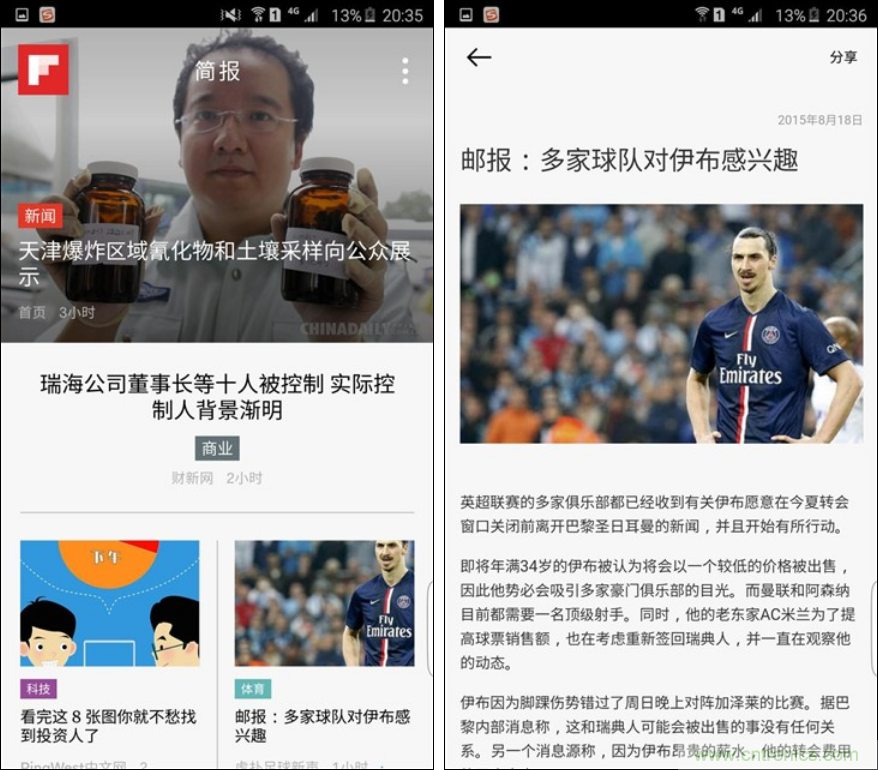 三星S6 edge+評(píng)測(cè)：擊退note 5，帶著雙曲屏卷土重來