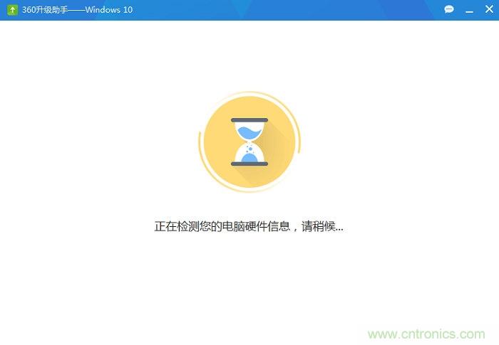 實戰免費升Win10：該怪360/騰訊豬隊友，還是罵微軟在&ldquo;坑爹&rdquo;？