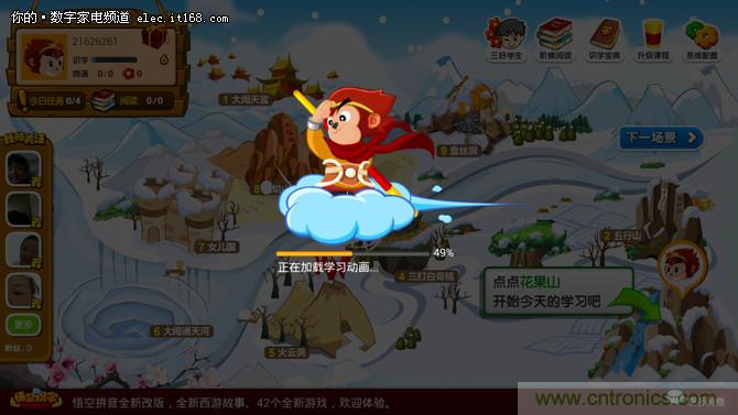 創(chuàng)維盒子A7評測：明明可以靠&ldquo;臉&rdquo;吃飯,卻偏偏要靠實(shí)力